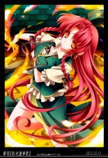 Meiling Biyori : página 19