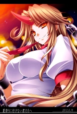 Meiling Biyori : página 20