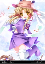 Meiling Biyori : página 23