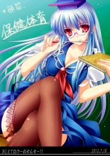 Meiling Biyori : página 25