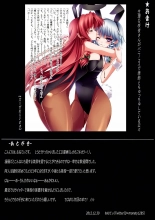 Meiling Biyori : página 26