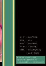 Meiling Biyori : página 27