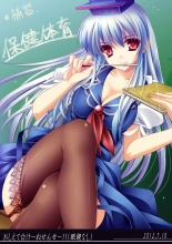 Meiling Biyori : página 29