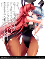 Meiling Biyori : página 30