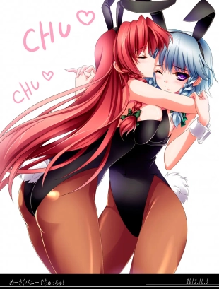 hentai touhou project