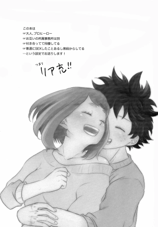 hentai my hero academia