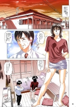 Mekakushi to Rental Kanojo Full Color Ban : página 10