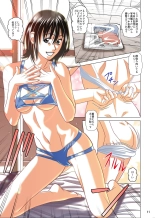 Mekakushi to Rental Kanojo Full Color Ban : página 12