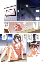 Mekakushi to Rental Kanojo Full Color Ban : página 46