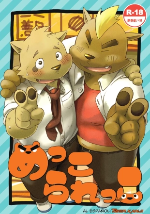 hentai original