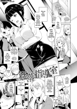 Melty Limit : página 175
