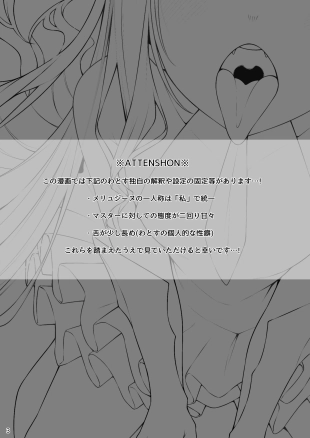 hentai fate grand order