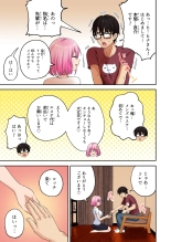 Men's Esthe de Onee-san ni Iyasaretai : página 22