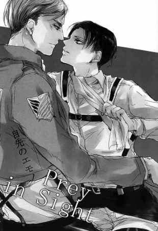 hentai 눈앞의 먹잇감 Prey in Sight