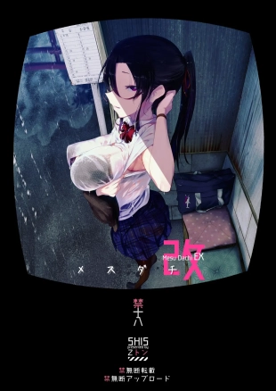 hentai original