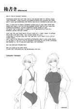 Mating Dance -Fate Chapter 2- : página 32
