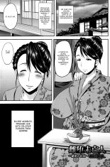 Mesu Ochi Miboujin ~ Himitsu no Hanazono ~ : página 1