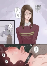 Mesu Seinen 175 : página 2