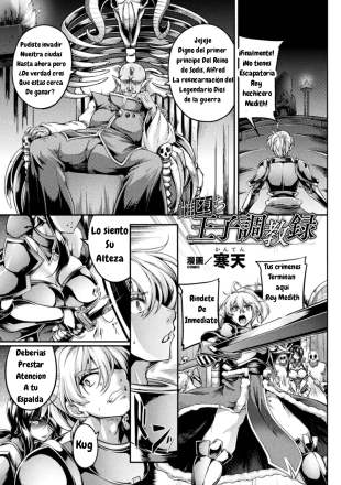 hentai Mesuochi Ouji Choukyou Roku