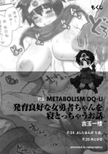 Metabolism DQ-U Hatsuiku Ryoukou na Onna Yuusha wo Netocchau Ohanashi. : página 3