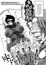 Metabolism DQ-U Hatsuiku Ryoukou na Onna Yuusha wo Netocchau Ohanashi. : página 6