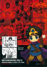 Metabolism DQ-U Hatsuiku Ryoukou na Onna Yuusha wo Netocchau Ohanashi. : página 26