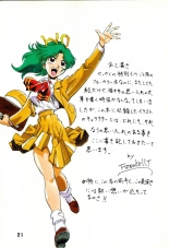 M.F.H.H. Extra Hotchpotch EX : página 20