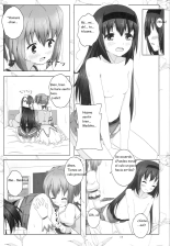 MH COMPLEX : página 17