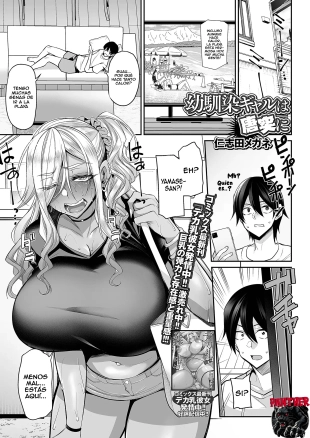 hentai Mi Amiga De La Infancia Ahora Es Una Gal