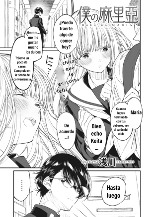 hentai Mi Maria