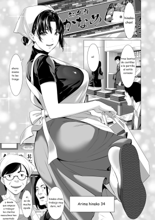hentai Miboujin Hinako Otto no Nikunda Aitsu ni Dakare