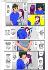 Widow: Rekindling Her Desires With the Friend of Her Deceased Son... Chapter 1 Tropical Night Sweaty SEX Edition. : página 12