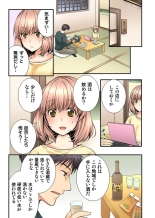 Midarana Onsen Shuzai Ryokō ~ Jū no Yōna Senpai ni Nando mo ika Sarete...~ 1 : página 9