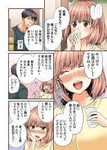 Midarana Onsen Shuzai Ryokō ~ Jū no Yōna Senpai ni Nando mo ika Sarete...~ 1 : página 10