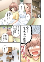 Midarana Onsen Shuzai Ryokō ~ Jū no Yōna Senpai ni Nando mo ika Sarete...~ 1 : página 25