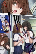 Midareuchi 6 : página 3