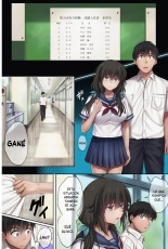 Midareuchi 6 : página 58
