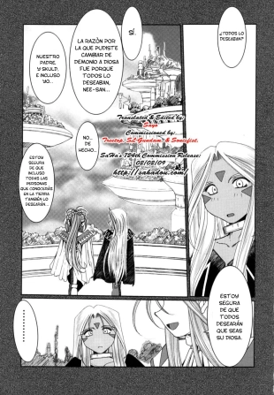 hentai ah my goddess