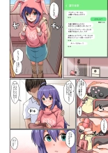 Mi〇ero 06 : página 23