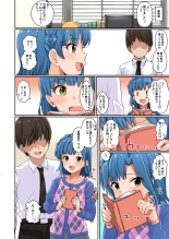 Mi〇ero 06 : página 45