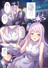 Mika to Joshiryou no Shishitsu de : página 1