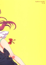 Miki-kun wa Onna no Ko : página 26