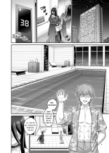 Mikkai Poolside : página 3