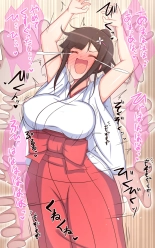 Miko-san no Kusuguri Saimin Himehajime : página 11