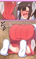 Miko-san no Kusuguri Saimin Himehajime : página 12