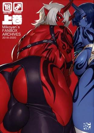 hentai Mikoyan's FANBOX ARCHIVES 2018-2020 Joukan