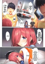 A Book Where Miku Has It Her Way : página 5