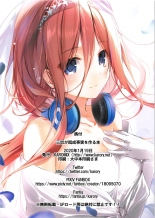 A Book Where Miku Has It Her Way : página 29