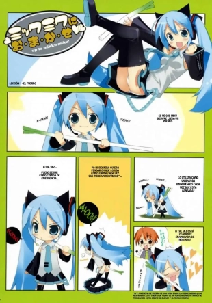 hentai vocaloid