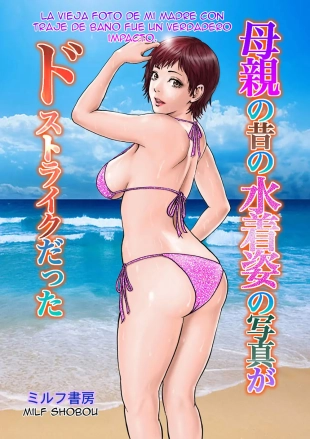 hentai Milf Shobou Spanish Collection